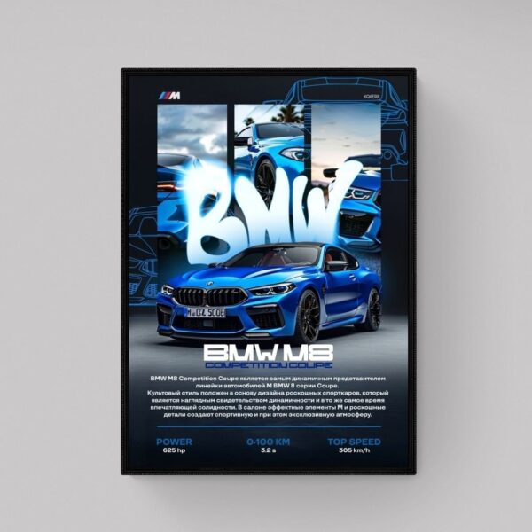 BMW M8 Competition