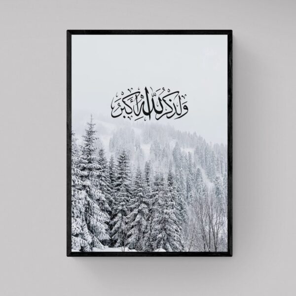 Zikr-e-Allah