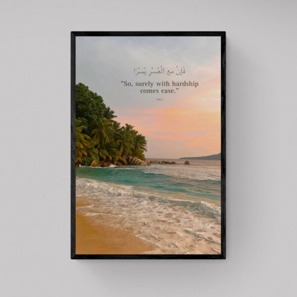 With Hardship Comes Ease