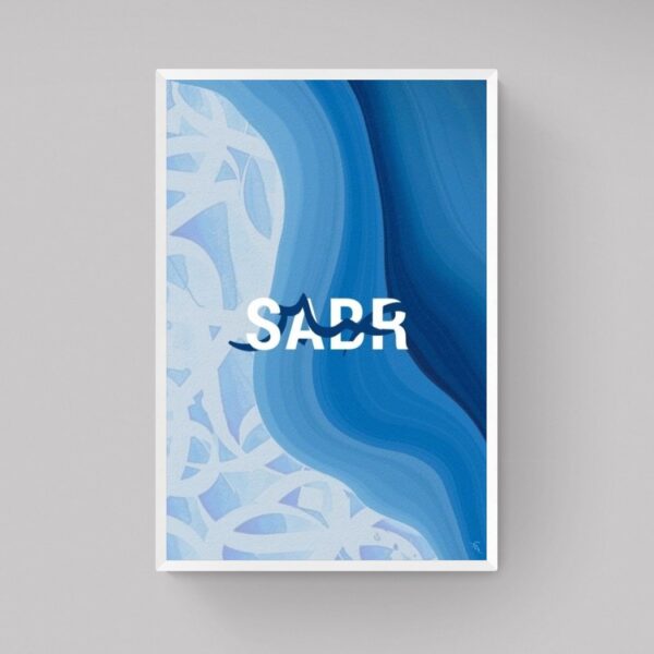 Sabr