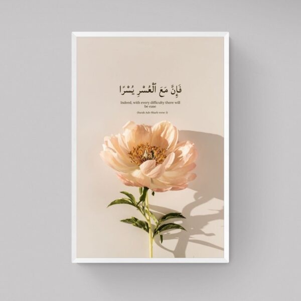 Ease With Difficulty- Ayat