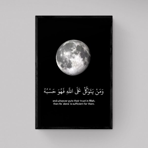 Tawakul Al Allah- Ayat