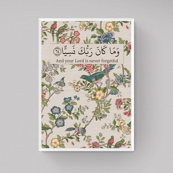 My Lord- Ayat