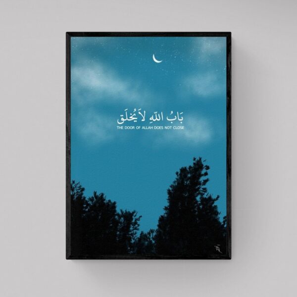 Door Of Allah
